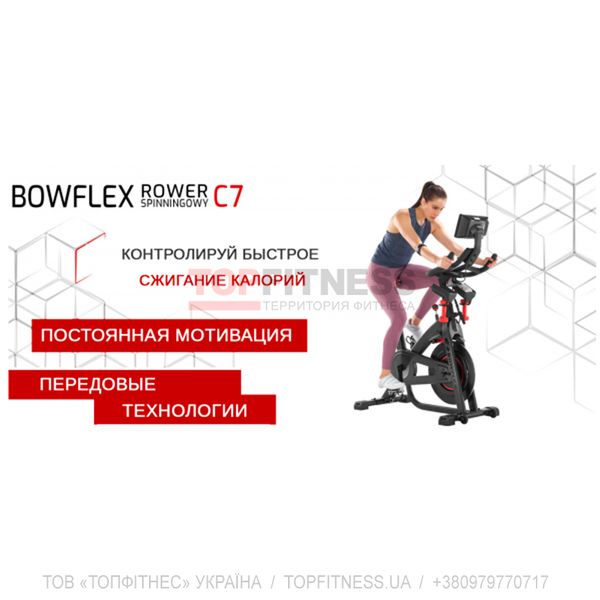 Спинбайк Bowflex C7 C7 фото