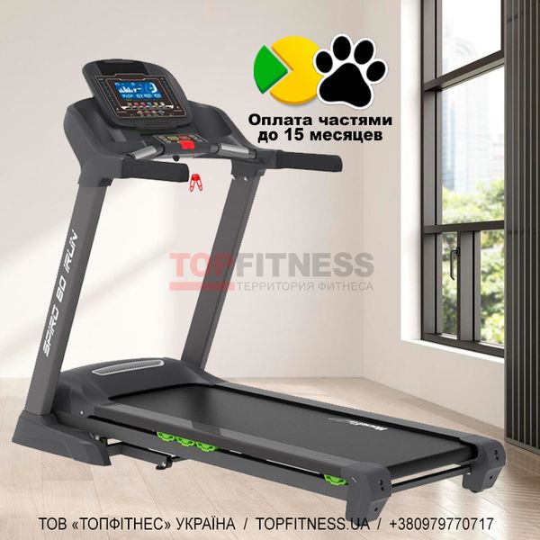 Treadmill HouseFit HT 9857LE