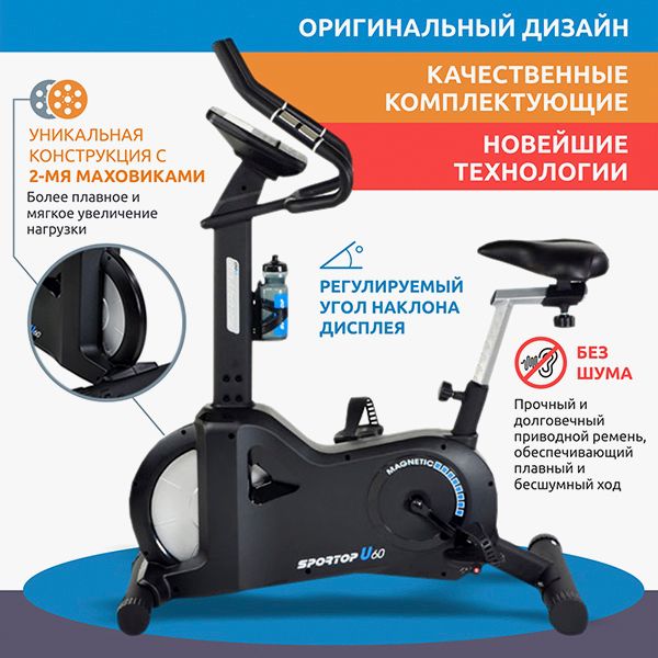 Exercise bike Sportop U60