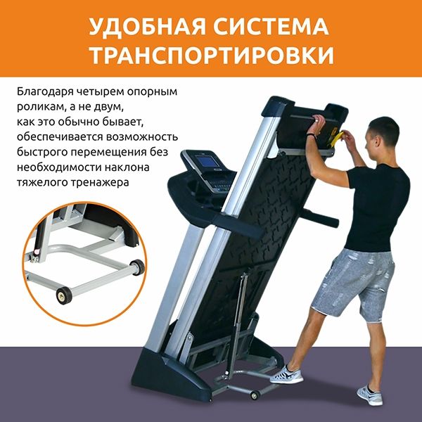 Treadmill Spirit XT485.16