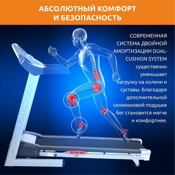 Treadmill FitLogic T532E